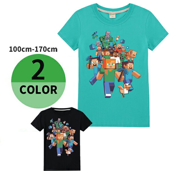 【1000円ポッキリ】即納 Tシャツ マインクラフト風 マイクラ風 半袖 親子ペア 親子Tシャツ 男 ...