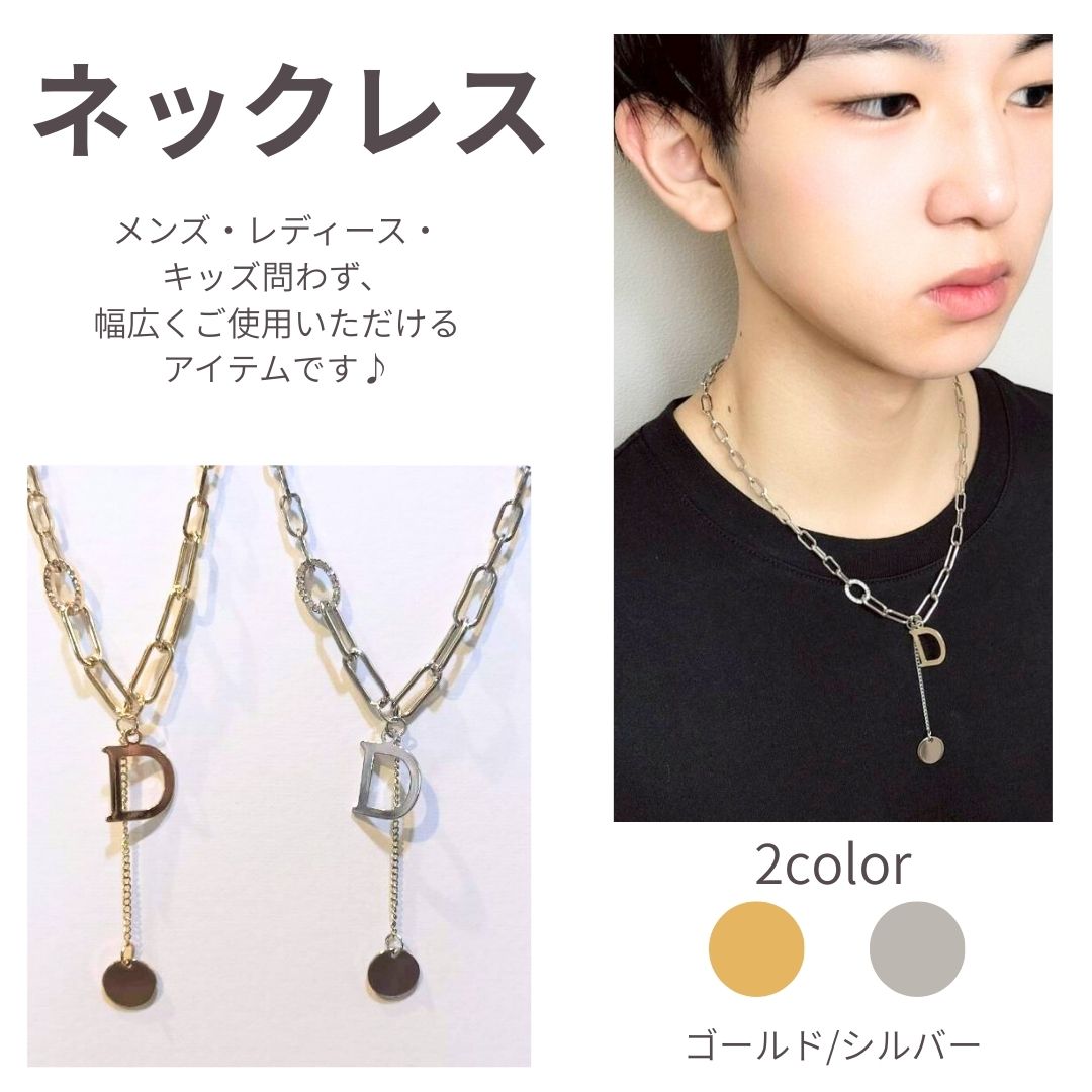 ネックレス チェーンネックレス ゴールド シルバー チェーン ダンス衣装 アクセサリー ジュエリー ダンス ヒップホップ ストリート系 コスチューム メンズ レディース キッズ