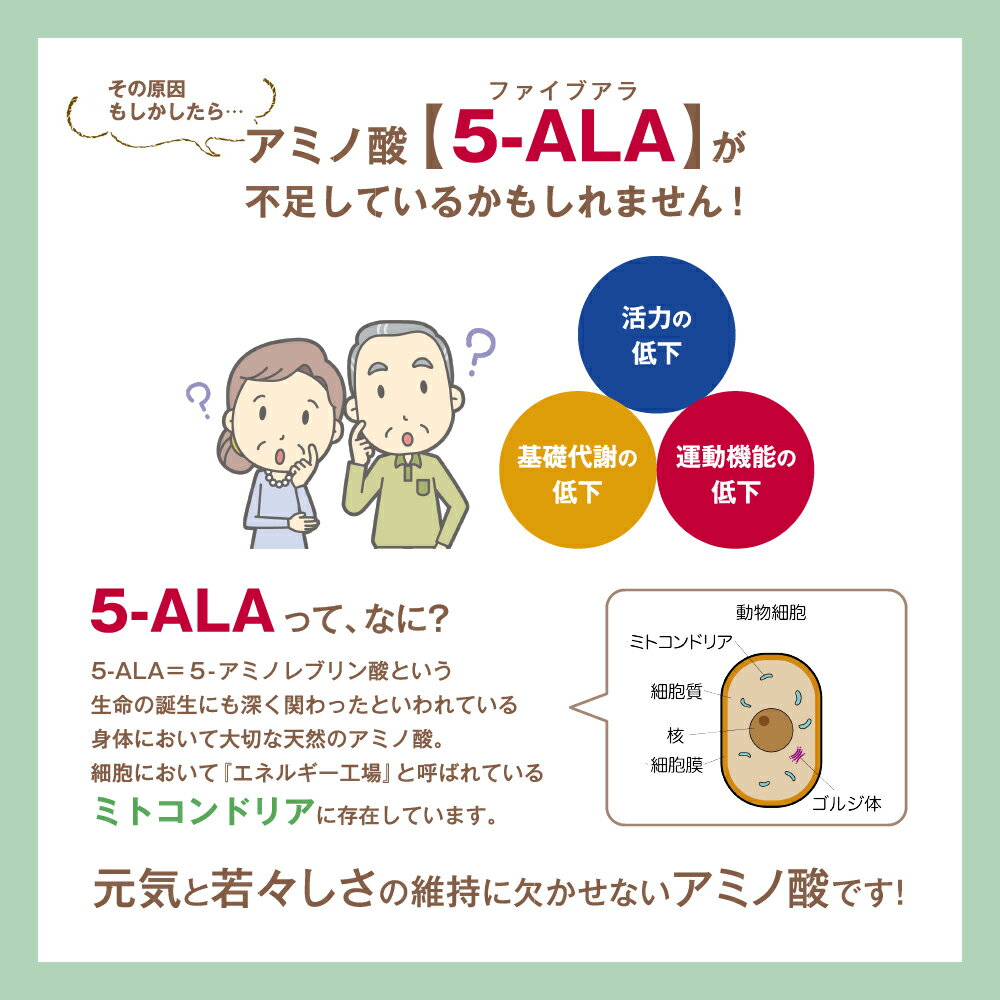 全日本送料無料 ネオファーマジャパン 5 Ala 50mg アミノ酸 5 アミノレブリン酸 配合 サプリ サプリメント 60粒 60日分 日本製 高濃度 ２個セット 楽天1位 Www Epicbh Org