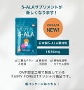 【正規代理店】 【月間優良ショップ受賞】 【ネオファーマジャパン】 【正規品】 5-ALA 5ala 5-ala 5アラ 50mg 5アラ アミノ酸 5-アミノレブリン酸 配合 サプリ サプリメント 60粒 日本製 高濃度 2個セット ネオファーマジャパン 正規品 国産 送料無料 3