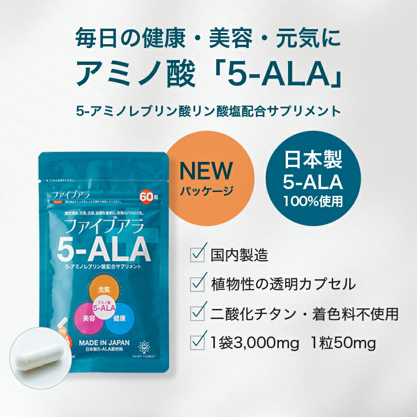 チロシン サプリ メンタル 国産L-チロシンEX （350mg×90粒） 3袋セット 【送料無料】 1ヶ月分 サプリメント L-チロシン メンタルヘルス アミノ酸 サプ サプリメント セントジョーンズワート トリプトファン グッデイライト メール便 発送可