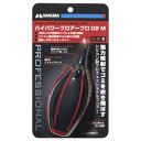 ハクバ ハイパワーブロアー プロ 02 M レッド(2)