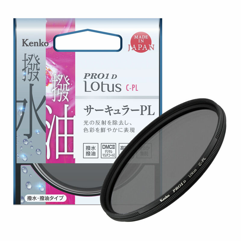 ケンコー PRO1D Lotus C-PL 72mm