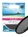 ケンコー 82mm サーキュラー P.L(W)(2)