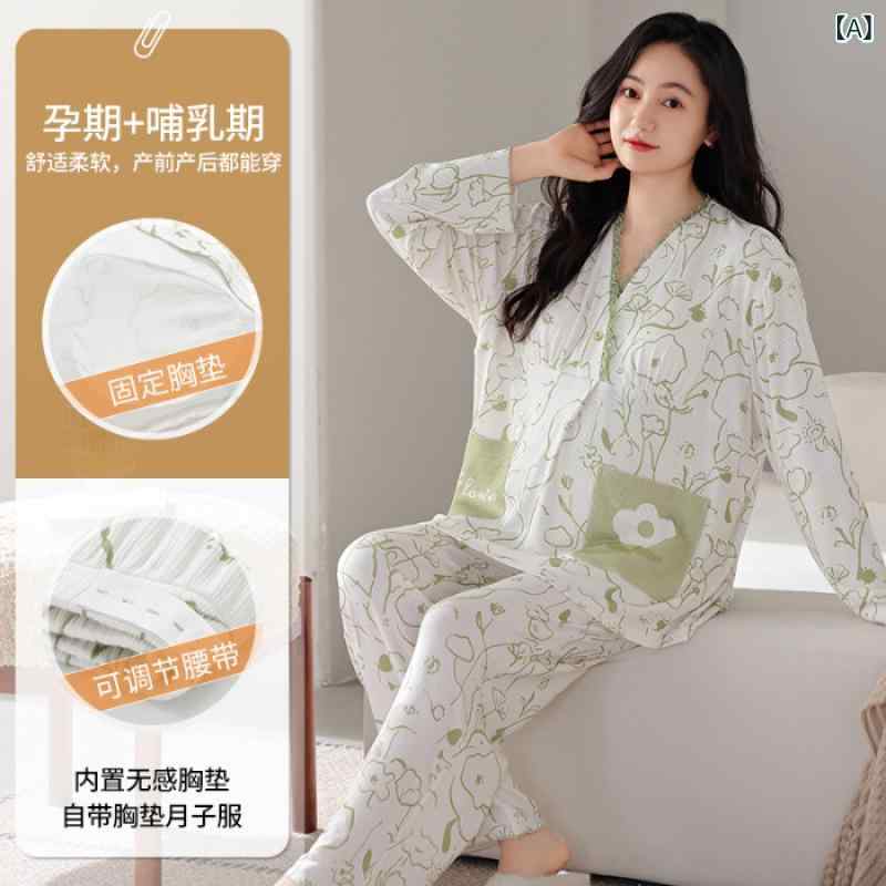 Formal - パジャマ 妊婦用 レディース 秋用 授乳 産前産後 接触冷感 リブ 胸パッド ルームウェア 快適 伸縮性 コットン混 ホームウェア ナイトウェア