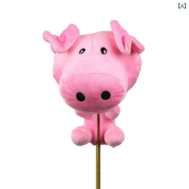 ゴルフヘッドカバー レディース ピンク豚 キャラクター 動物 ドライバーカバー 保護ケース 460cc対応 クラブ保護 ヘッドカバー ぬいぐるみ 贈り物 かわいい 柔らかい 耐久性 軽量 ゴルフ用品 ラウンド用品 ゴルフアクセサリー 練習場 キャディバッグ