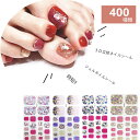 【公式】N Cream Sunshine：NB-092/ ohora gelnails nail オホーラ ネイル ジェルネイル ネイルシール セルフネイル ネイルステッカー おうちネイル ネイルデザイン ジェルネイルシール ネイルステッカー ネイルオイル ネイルパーツ ネイルチップ カラージェル