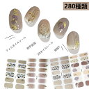 【公式】glaze ジェルネイル シール 34枚入り【Rose Syrup】ネイル チップ ネイルチップ ジェルネイル セルフネイル ダッシングディバ ネイルシール おうちネイル カラージェル 付け爪 つけ爪 貼るネイル Dashing diva はがせる 秋ネイル スター