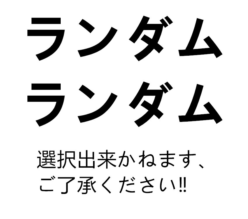 【10枚セット福袋】福袋 ネイルシール ジェルネイルシール 貼るだけネイルシール ジェルネイルシール 貼るだけ 花 ネイルステッカー ネイル ジェルネイル ネイルシール アクセサリー ネイル クリスマス プレゼント レディース