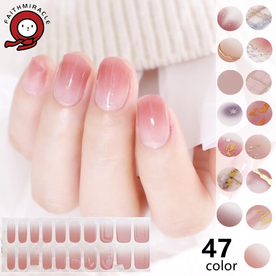 硬化 ジェルネイル ネイルシール ジェルネイル 硬化ネイルシール 爪に優しい