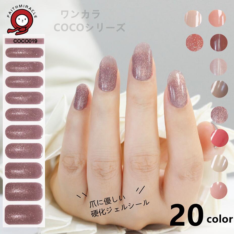 COCOڸ20color ޤͥ Ų ͥ ͥ륷 ͥ Ųͥ륷 ͥ륷 Ų 顼 ͥ륷 ͥ Ž  顼 ѡ åȥ ñͥ ͵ǥ