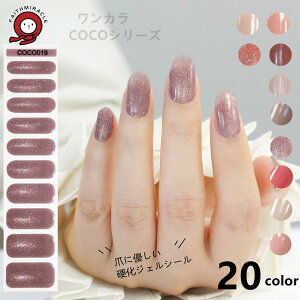 COCOڸ20color ޤͥ Ų ͥ ͥ륷 ͥ Ųͥ륷 ͥ륷 Ų 顼 ͥ륷 ͥ Ž  顼 ѡ åȥ ñͥ ͵ǥ