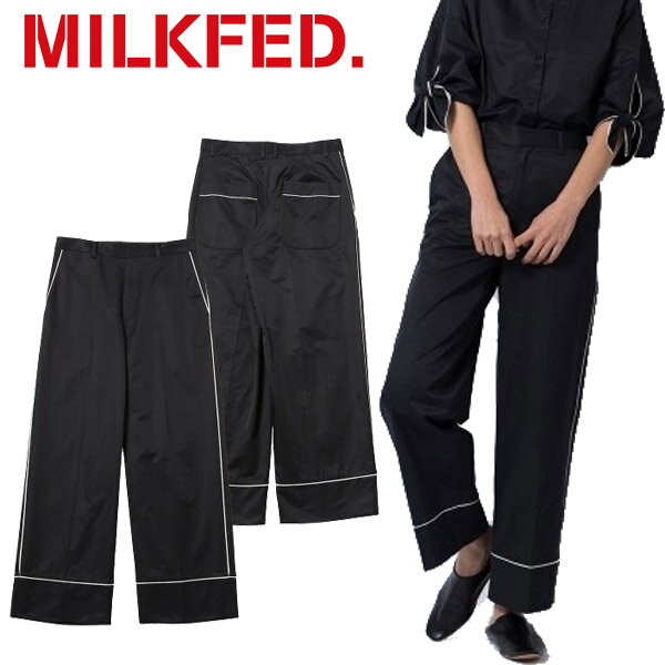 樂天商城 - MILKFED ミルクフェド PIPING WIDE LEG PANTS パイピング ワイドパンツ 正規代理店 レディース ブランド