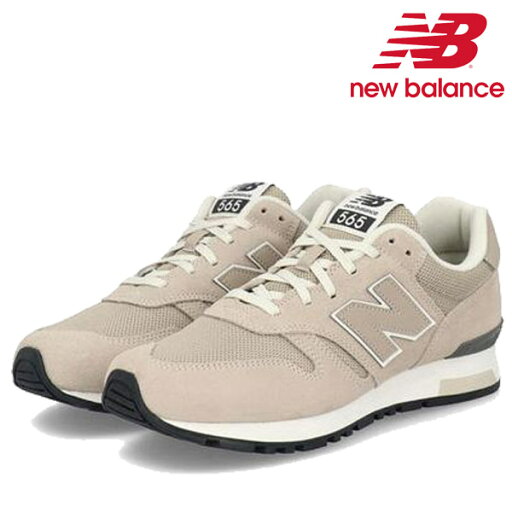 ニューバランス NEW BALANCE ML565 MG1 ベージュ ワイズD スニーカー メンズ ユニセックス レディース 靴 シューズ ランニング スポーツ 軽い 軽量 新品 正規 ニューバランス NEW BALANCE ML565 MG1 ベージュ ワイズD スニーカー メンズ ユニセックス レディース 靴 シューズ ランニング スポーツ 軽い 軽量 新品 正規