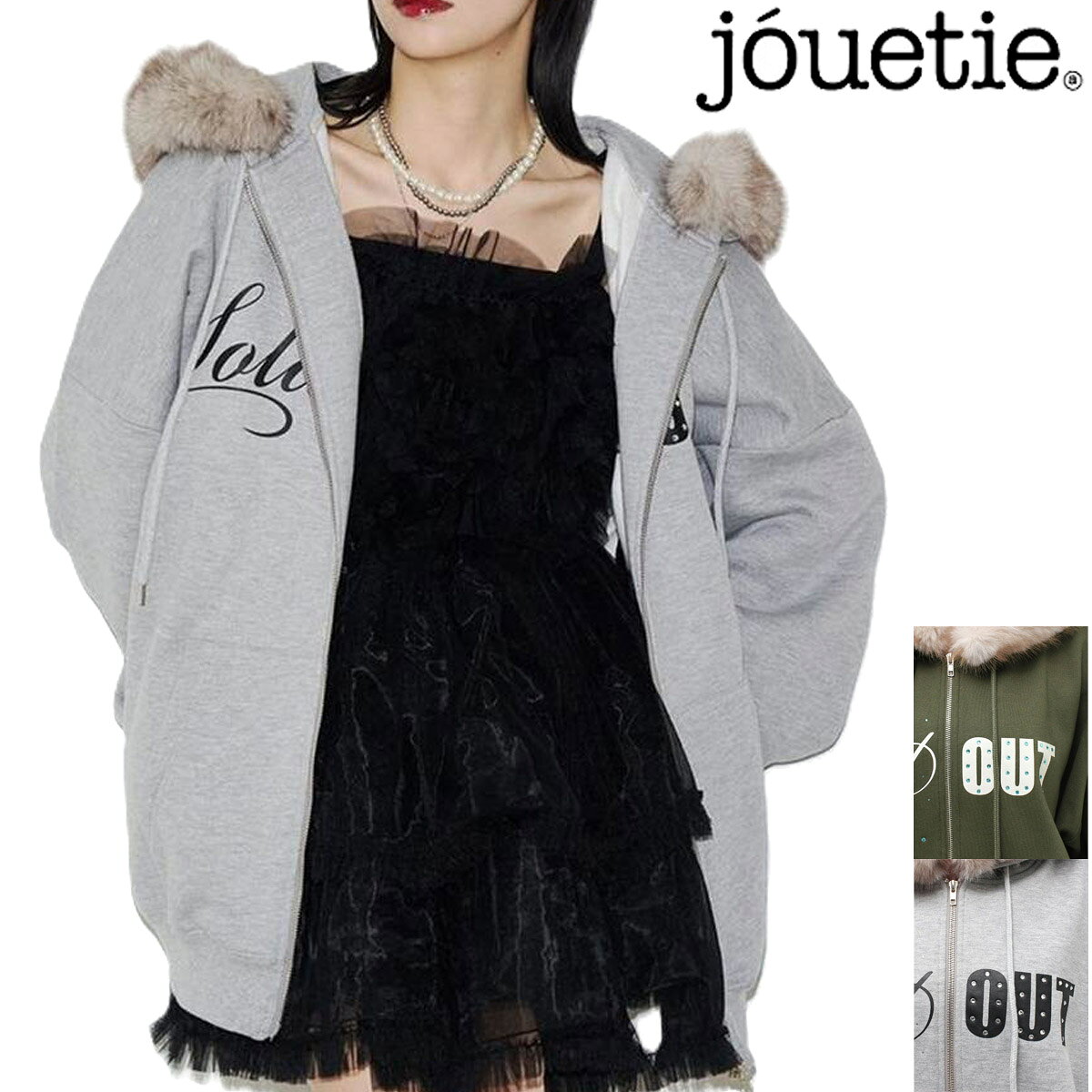 楽天市場】jouetie パーカーの通販