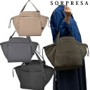 ソルプレーサ SOLPRESA キルティング マザーズバッグ M カバン 大容量 マザーズバッグ ドリンク 軽量 収納抜群 洗える ママトート ギフト 新品 正...