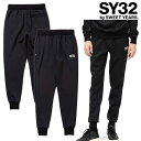 SY32 by SWEET YEARS エスワイサーティトゥ DOUBLE KNIT BASIC PANTS ダブルニット ベーシック パンツ 細い セットアップ ユニセックス 正規 新品