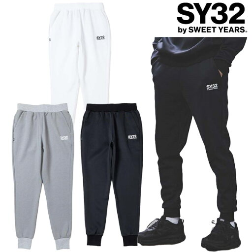 SY32 by SWEET YEARS エスワイサーティトゥ DOUBLE KNIT LONG PANTS パンツ ボトム ダブルニット シンプル ロゴ セットアップ ユニセックス 正規 新品 SY32 by SWEET YEARS エスワイサーティトゥ DOUBLE KNIT LONG PANTS パンツ ボトム ダブルニット シンプル ロゴ セットアップ ユニセックス 正規 新品