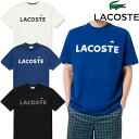 ラコステ ペアTシャツ ラコステ LACOSTE ヘビーウェイト ブランドネーム ロゴ Tシャツ 半袖 シンプル 大人 キレイ目 メンズ レディース ユニセックス ブランド ワニ 正規品 新品