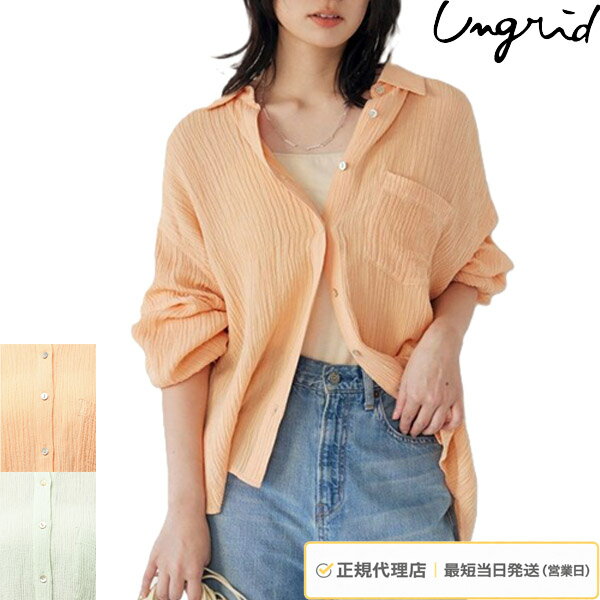 乐天商城 - 楊柳 シャツ ビッグルーズ 綿麻 シェルボタン 透け感 羽織 長袖 Ungrid アングリッド レディース 1126204320 正規品