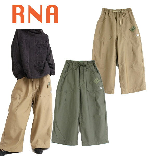 アールエヌエー RNA クッキングビッグパンツ 撥水性 防汚性 リラックス ビッグシルエット ポケット 人..