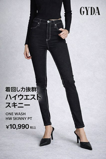 GYDA スキニー＆ショーパンセット どちらもMサイズ バラ売り可 GYDA スキニー＆ショーパンセット どちらもMサイズ バラ売り可