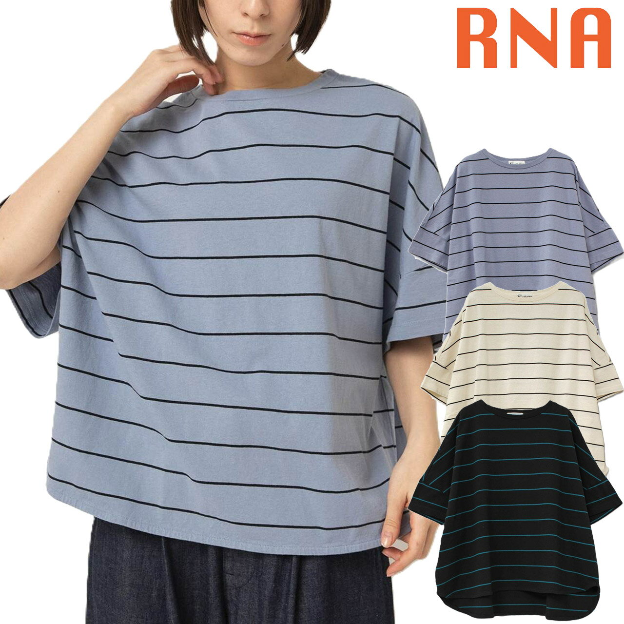 乐天商城 - RNA アールエヌエー レディース ボーダールーズT 半袖Tシャツ ボーダーT ワイドシルエット ビッグT オーバーサイズ カジュアル M2654