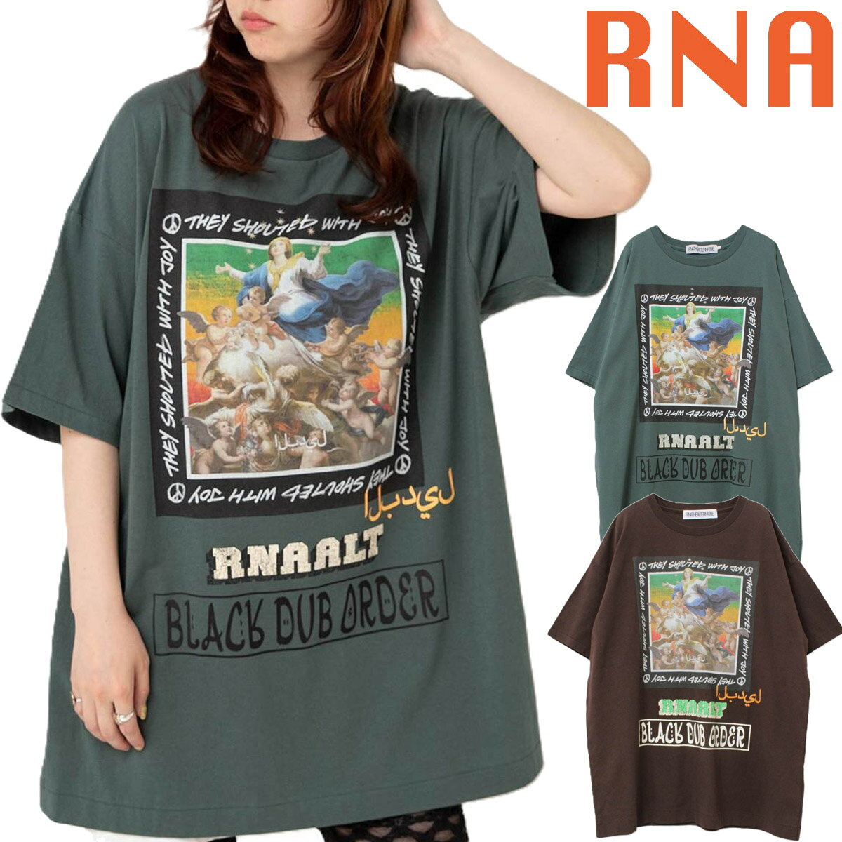RNAアールエヌエーレディースB....