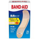 BAND-AID(バンドエイド) 救急絆創膏 肌色タイプ スタンダードサイズ 25枚【クリックポスト】