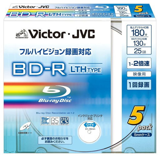 Victor 映像用ブルーレイディスク LTH 1回録画用 130分 25GB 2倍速 ワイドホワイトプリンタブル 5枚 BV-R130GL5【クリックポスト】 Victor 映像用ブルーレイディスク LTH 1回録画用 130分 25GB 2倍速 ワイドホワイトプリンタブル 5枚 BV-R130GL5【クリックポスト】