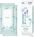 レック(LEC) Femia 進化した あぶらとり紙 メイク直し メイクリペアシート 10枚入×2個 (ミントサボンの香り)【クリックポスト】
