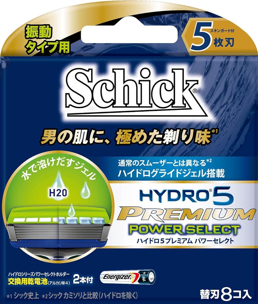 シック Schick 5枚刃 ハイドロ5 プレミアム パワーセレクト 振動 タイプ用 替刃 8コ入 PREMIUM POWER SELECT ハイドログライドジェル搭載 アルカリ 交換用 電池 2本 付属 男の肌に 極めた剃り…