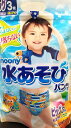 ユニチャーム ムーニー moony 水あそびパンツ 男の子 ビッグ 3枚 子供【FBA】