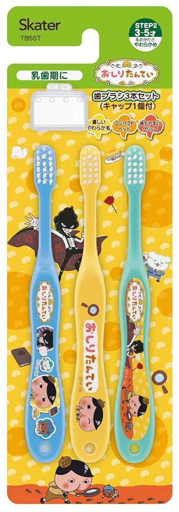 スケーター (skater) 歯ブラシ 園児用 3-5才 やわらかめ 3本入 おしりたんてい 14cm TB5ST【クリックポスト】