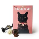 I love CACAOCAT 9個入り