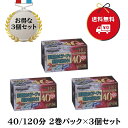 Panasonic パナソニック VHS-Cビデオテープ ムービー用 NV-TC40HGK2 40分(3倍モード時120分) 2巻パック × 3セット【ゆうパッ...