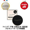 ジュエリア プレミアム ニードル 高機能 ファンデーション BL ライトベージュ スピキュール × ヒト幹細胞 配合 ニードル ファンデ 針 ファンデ カバー ...