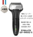 マクセル イズミ Maxell IZUMI シェーバー 充電式 往復式 IZF-VH552-S シルバー ソリッドシリーズ 4枚刃モデル シルバー 電気シェーバー 電動シェーバー 電気シェイバー 髭剃りシェーバー メンズシェーバー プレゼント 防水 水洗い メンズ 髭剃 電気 男性 泉精器製作所