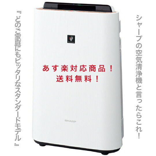 㡼 SHARP ü KC-G40-W ü  ۥ磻   18 ץ饺ޥ饹 7000 ǽ ե륿 PM2.5б 㡼ײü   ü ý æ ɥ    ڥå 餷  ץ쥼 £ʪ