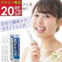 【20%OFFクーポン&マラソン限定】Falami【公式】ホワイトニング ジェル 歯 ホワイトニング ペン ホワイトニング ジェル 自宅 セルフ ホワイトニング ホーム ホワイトニング 歯を白くする 歯の黄ばみ対策 2本入