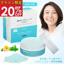 【20%OFFクーポン&マラソン限定】Falami ホワイトニング パウダー 歯を白く 大容量 50g 歯みがき 粉 歯 白く する 歯磨き粉 口臭予防 歯磨き粉 ホーム ホワイトニング 自宅 歯を白くする 歯のホワイトニング セルフホワイトニング ホーム ハミガキ