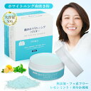 【全店10%OFFクーポン配布中】Falami ホワイトニング パウダー 歯を白く 大容量 50g 歯みがき 粉 歯 白く する 歯磨き粉 口臭予防 歯磨き粉 ...