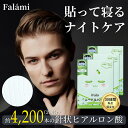 【全店10%OFFクーポン配布中】Falami 目元 パック CICA 男性 3回分/6枚 ニードルパッチ 目元パック マイクロニードル ヒアルロン酸 パッチ ...
