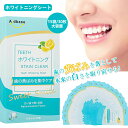 【全店10%OFFクーポン配布中】Falami ホワイトニング シート 30枚入 歯 ホワイトニング テープ 自宅 おすすめ ホーム ホワイトニング セルフ ホ...