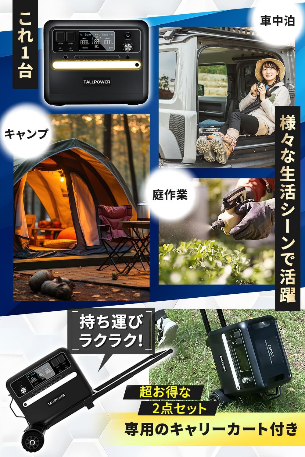 ポータブル電源 大容量 2160Wh ポータブルバッテリー 発電機 蓄電池 [専用キャリーカート付き・持運び便利] 家庭用 長寿命10年 リン酸鉄 UPS無停電機能 PSE認証 1.5時間満充電 瞬間最大4800W 定格出力2400W 高出力 16ポート同時充電 falami-store-10000044 ファラー サンプル画像3