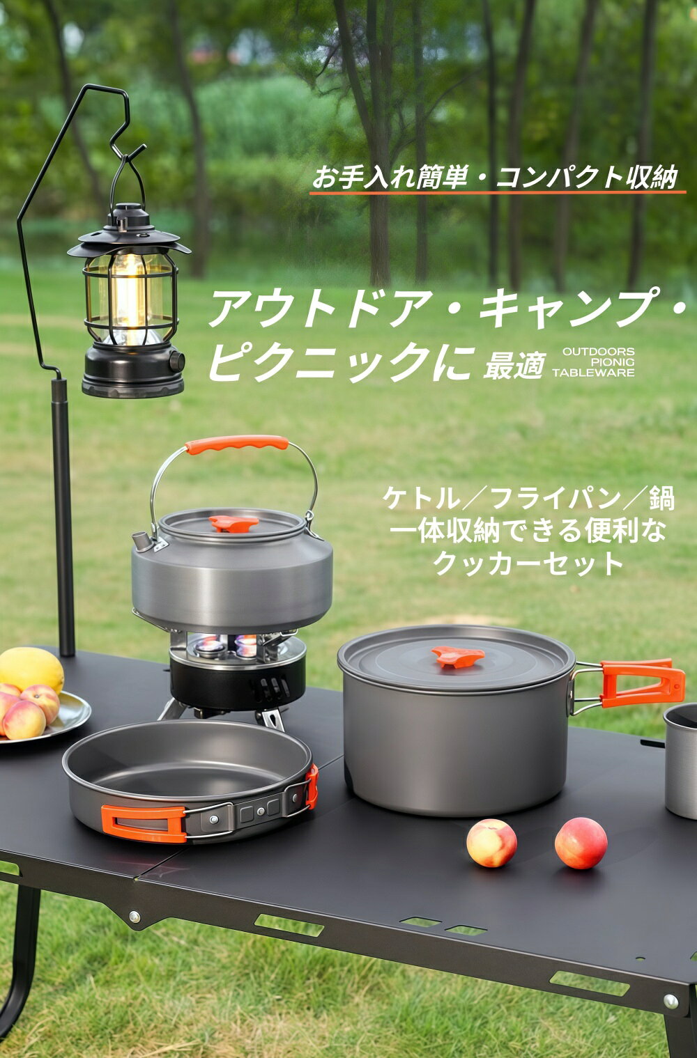 【新品限定＆50%OFFクーポン】クッカーセット 【2~3人分用】 収納袋付き 食器セット 鍋セット キャンプ食器 調理セット クッキングセット フライパン付き 鍋付き キャンプ用品 アウトドア キャンプ用品 ファミリーテーブルウェア 防災 登山 軽量 falami-store-10000161 ファラー サンプル画像2