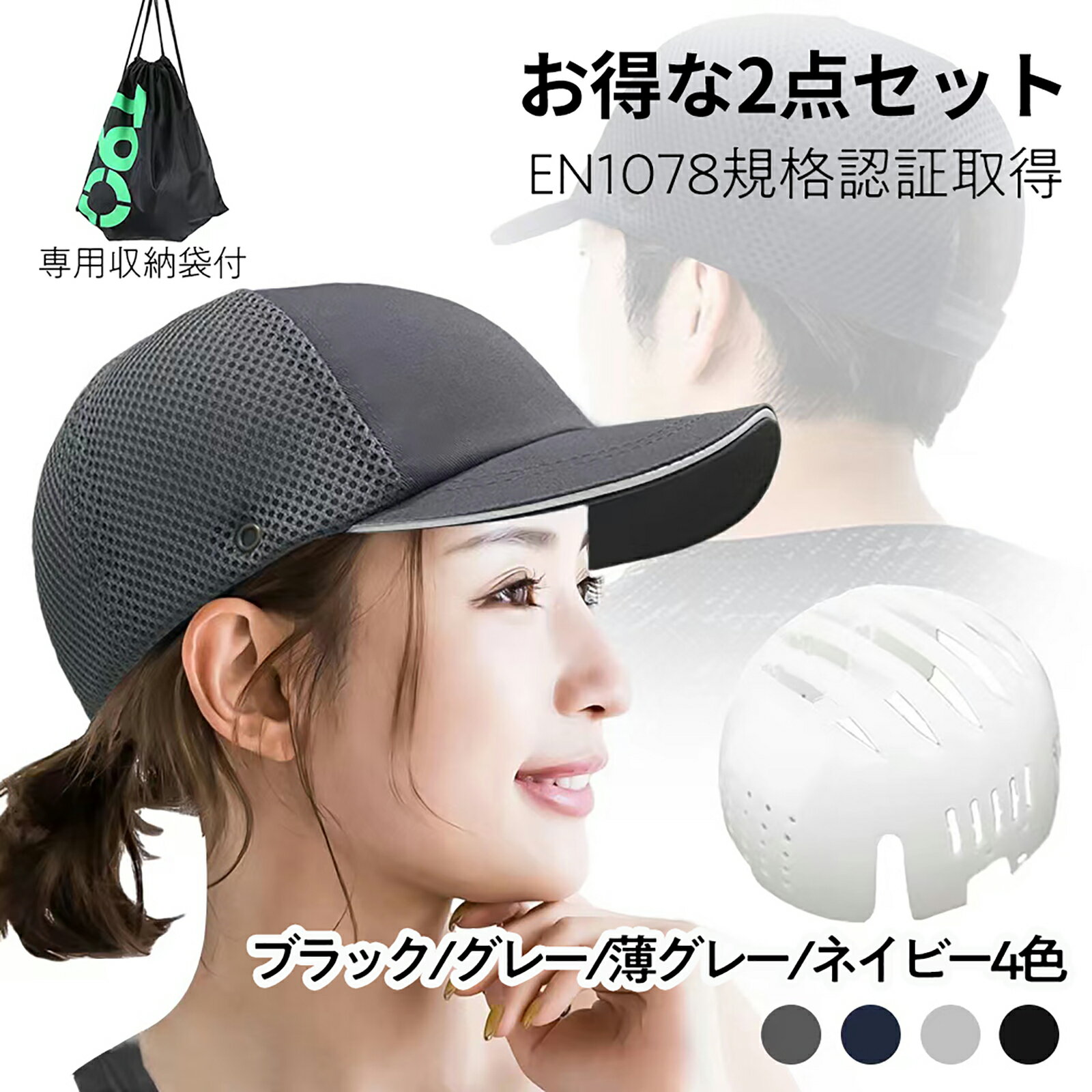 ＼最大25％OFF限定／　ヘルメット 自転車 大人 男性 女性用 自転車ヘルメット　専用収納袋付　レディース メンズ通用 耐衝撃素材 洗濯可能 おしゃれ 帽子型通気 軽量 サイズ調整可能