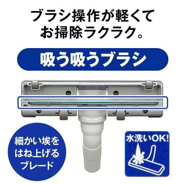 三菱 掃除機 紙パック式クリーナー TC-SXG1-A