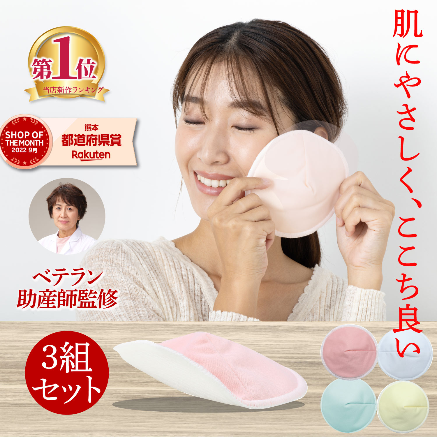 直径13cm 【3セット】高評価4.78 ベテラン助産師監修！授乳パッド 授乳用 授乳パット 母乳パッド バンブー 竹 綿 布 母乳パット プレゼント マタニティインナー マタニティ 大きめ 便利 授乳服 出産準備 竹繊維 100％ 綿100％ 妊娠 出産 産後 サステナブル　SDGs