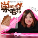 ブランケット 着る毛布 ひざ掛け 120×180cm 肩掛け 帽子付き ボア ふわふわ あったか 洗える かわいい 掛け毛布 大判 寝具 布団 マント ポンチョ ケープ 冬 厚手 裏ボア 多機能 柔らかい 車内 オフィス 旅行 車載用 春秋 秋冬 キッズ 冷房対策 冷え対策 新生活 ギフト